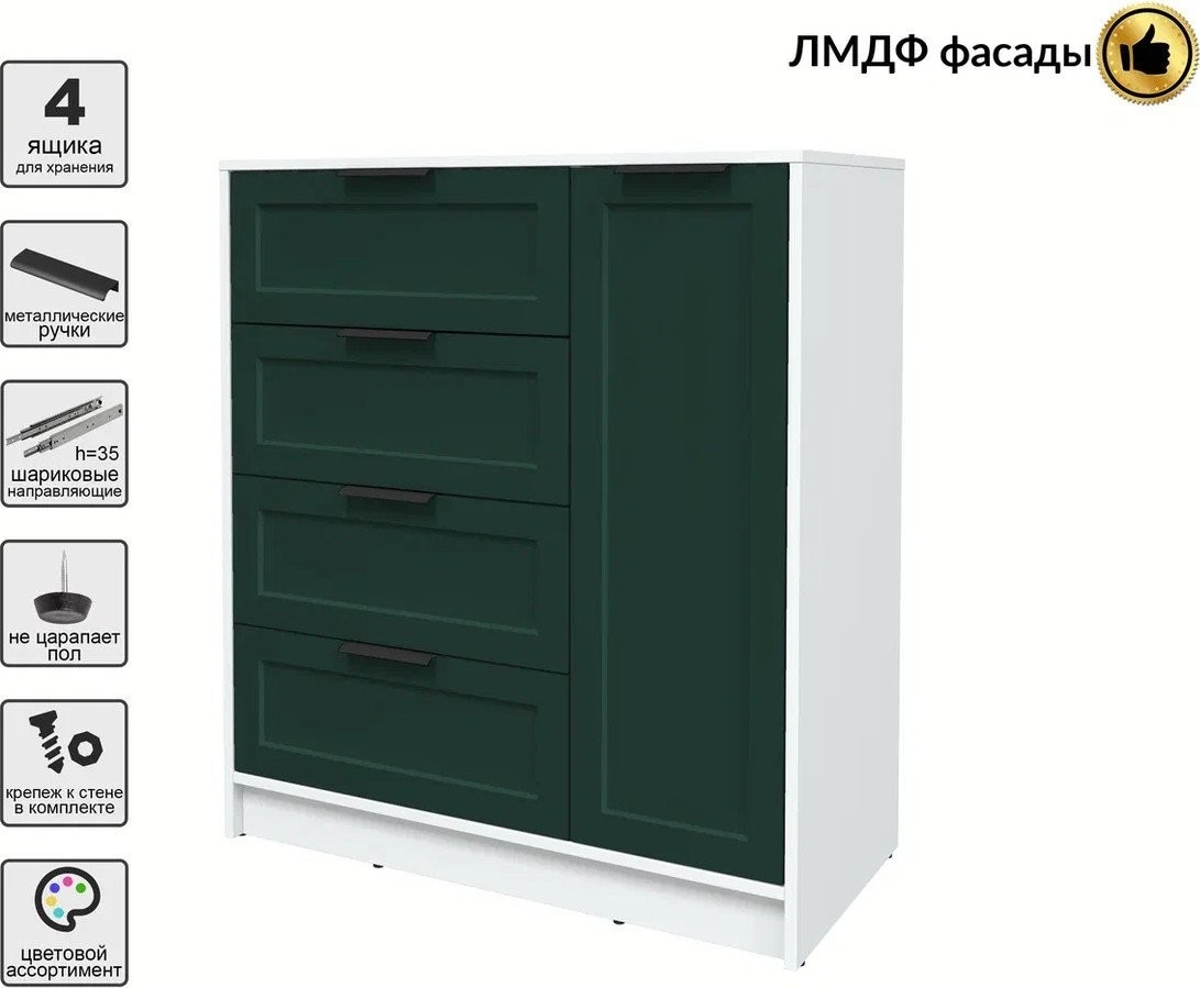 Тумба Интерлиния Концепт Тренд КТ-Т90 (белый платинум/изумруд)