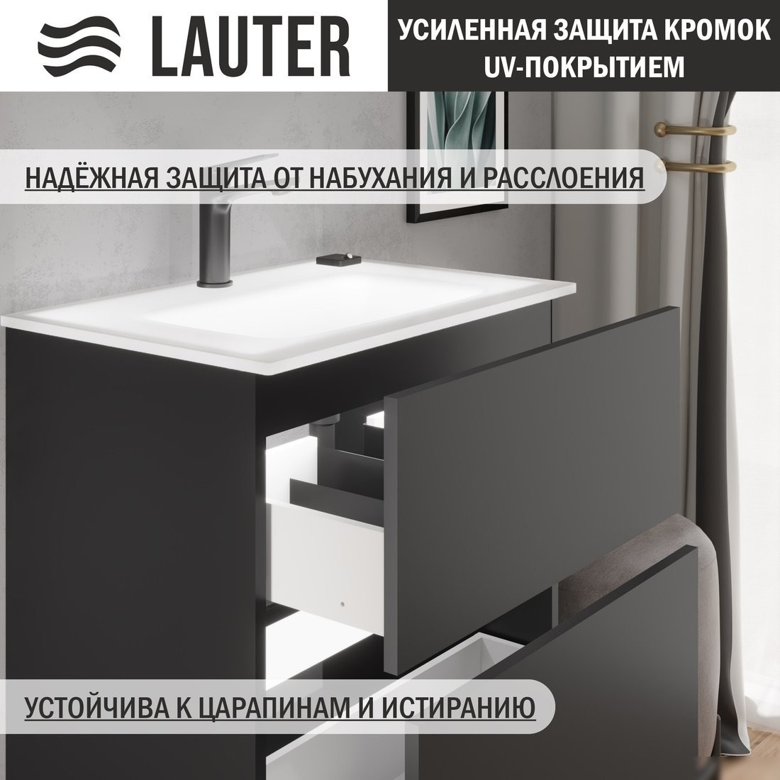 Lauter Тумба с умывальником Emma 60 (черный матовый)
