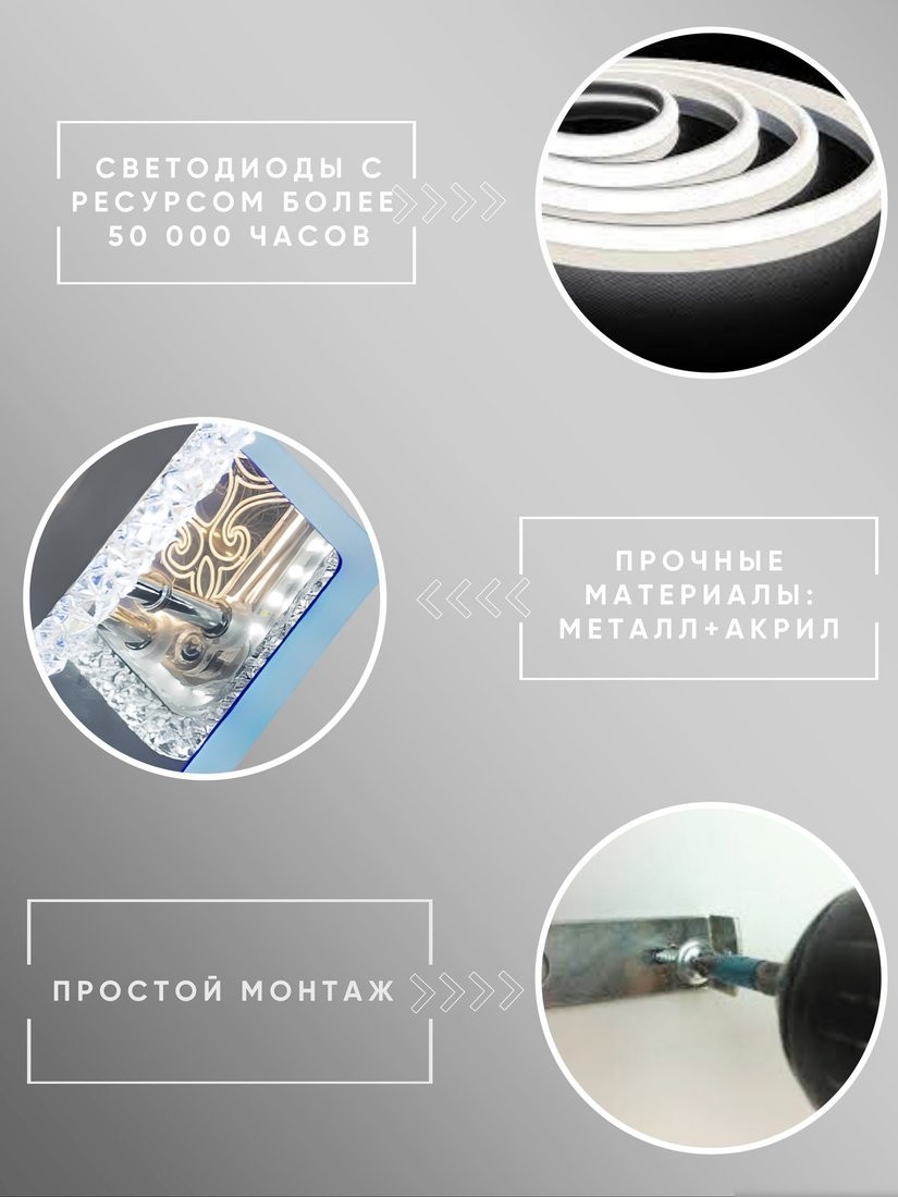 Бра Aitin Pro B9312/1W (хром PBP)