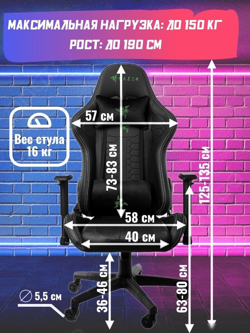 Офисное кресло Jiqiao Razer G3037A-BP (черный)