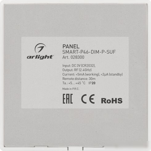 Диммер RGBW Arlight Smart-P46-Dim-P-Suf 028300