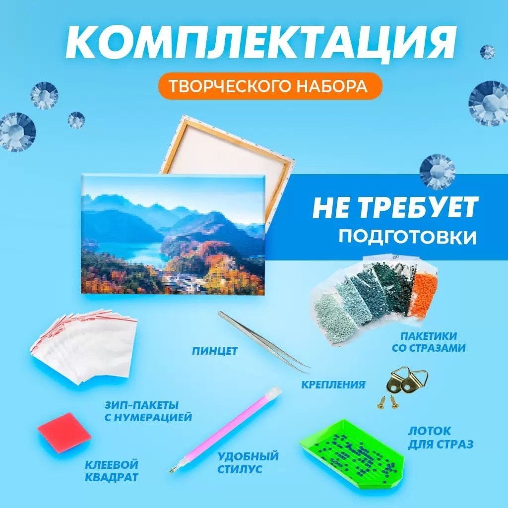Solmax&Creators Горы SM98460