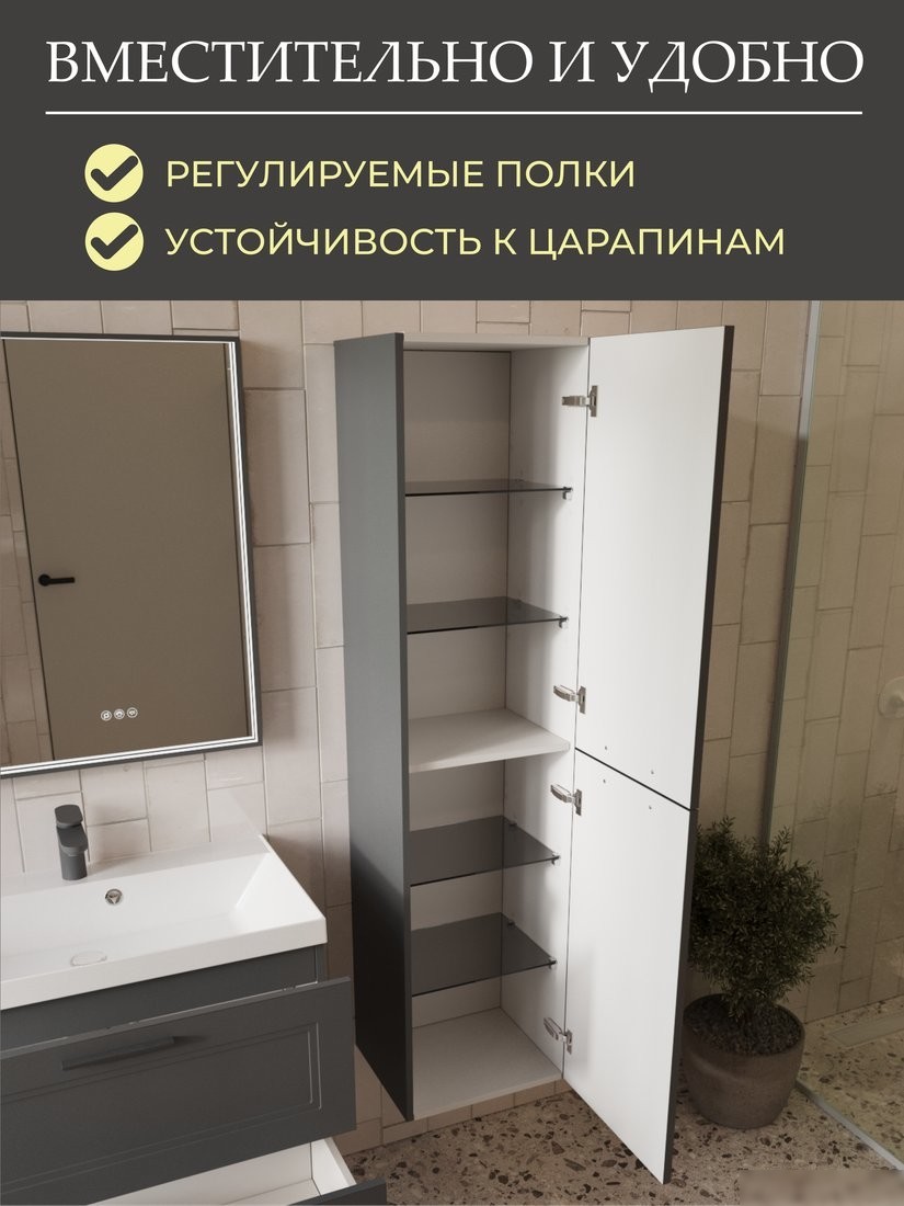 MebelVann Шкаф-пенал Аника 1600x400x350 Anik_G_1600_400_350