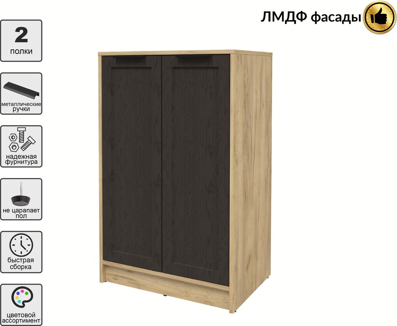 Тумба Интерлиния Концепт Тренд КТ-Т64 (дуб золотой/дуб английский)