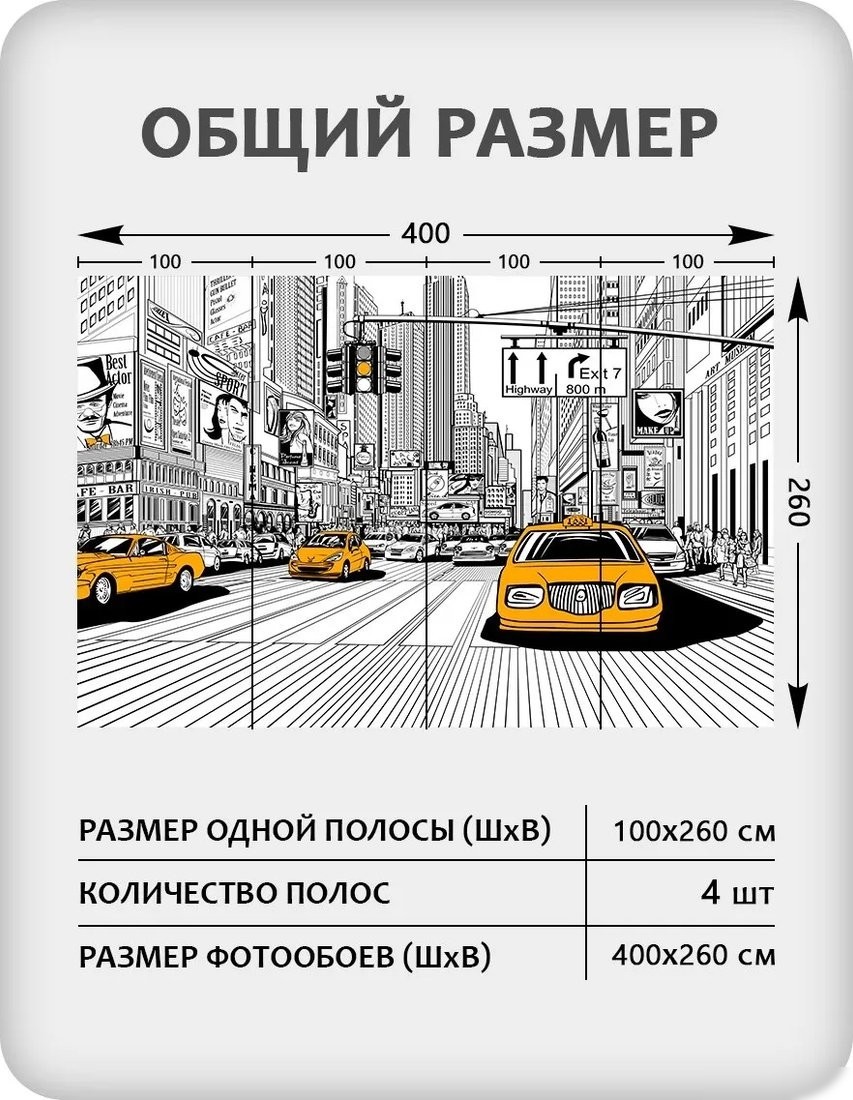Фотообои Citydecor Города и Архитектура 91 (400x260см)