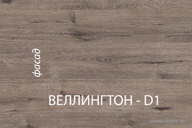 Тумба Anrex Diesel 3S/D1 Дуб Мадура/Веллингтон