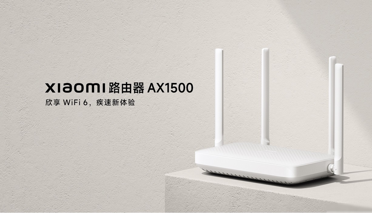 Wi-Fi роутер Xiaomi Router AX1500 (международная версия)