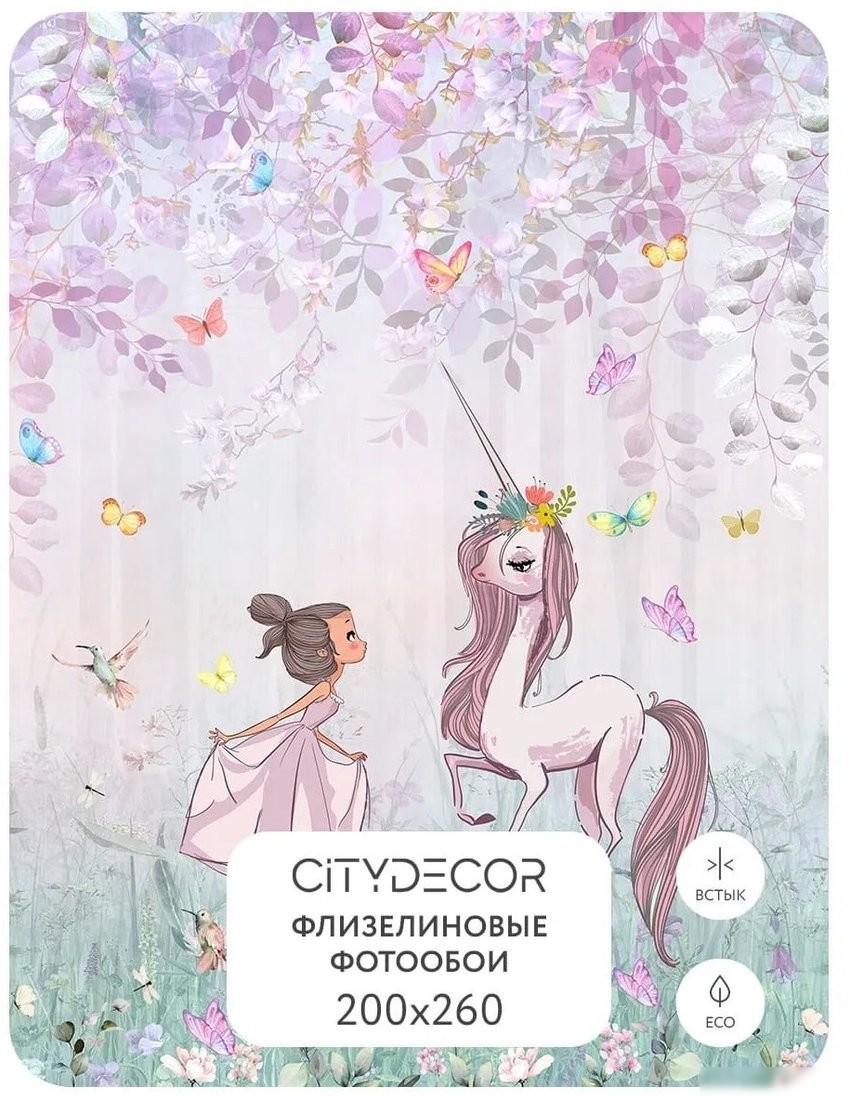 Фотообои Citydecor Princess 23 200x260