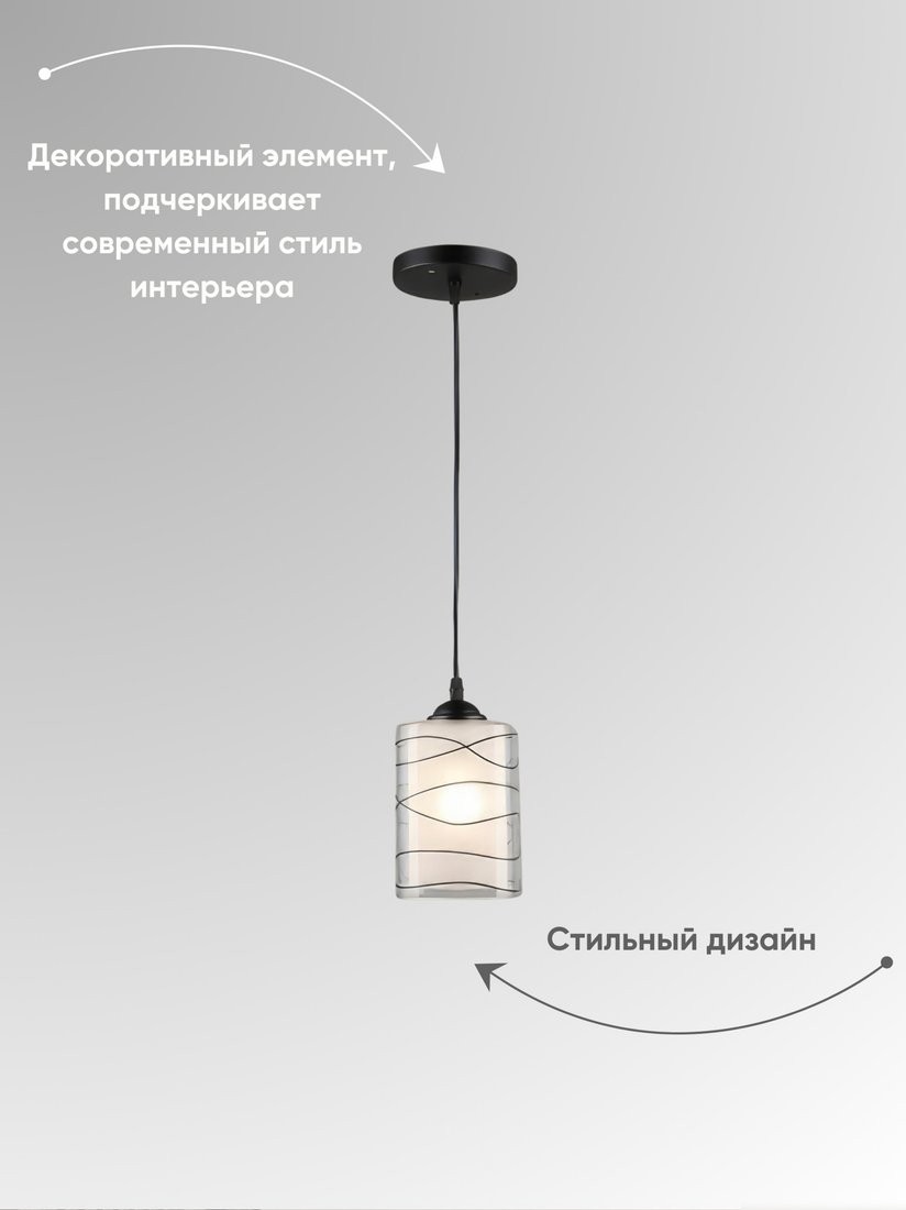 Подвесная люстра Aitin Pro НСБ 01-60-101 N4821/1H (черный)