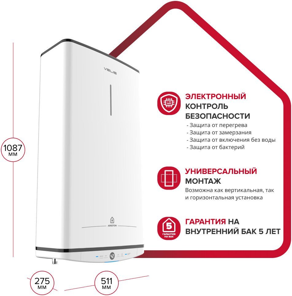 Накопительный электрический водонагреватель Ariston Velis Tech Abse Dry 80