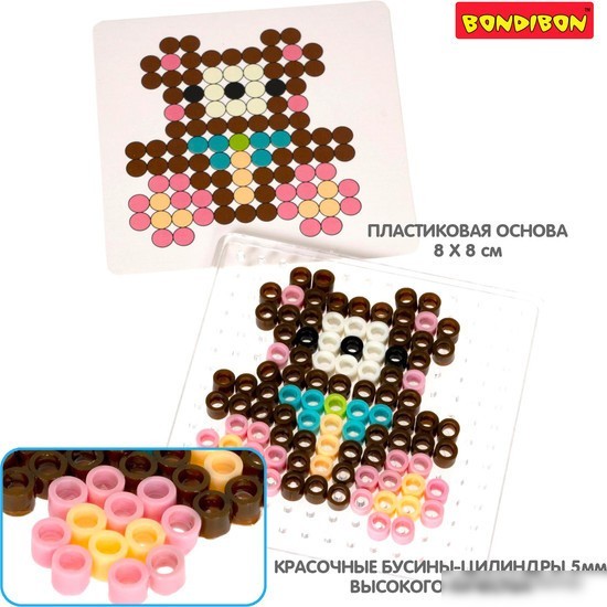 Аквамозаика Bondibon Аквамозаика. У мишки День Рождения ВВ5329