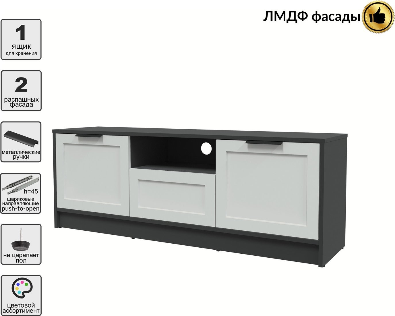 Тумба Интерлиния ТВ Концепт Тренд КТ-ТВ3-50 (антрацит/грей)
