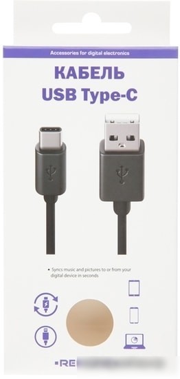 Кабель Red Line USB Type-C УТ000010553