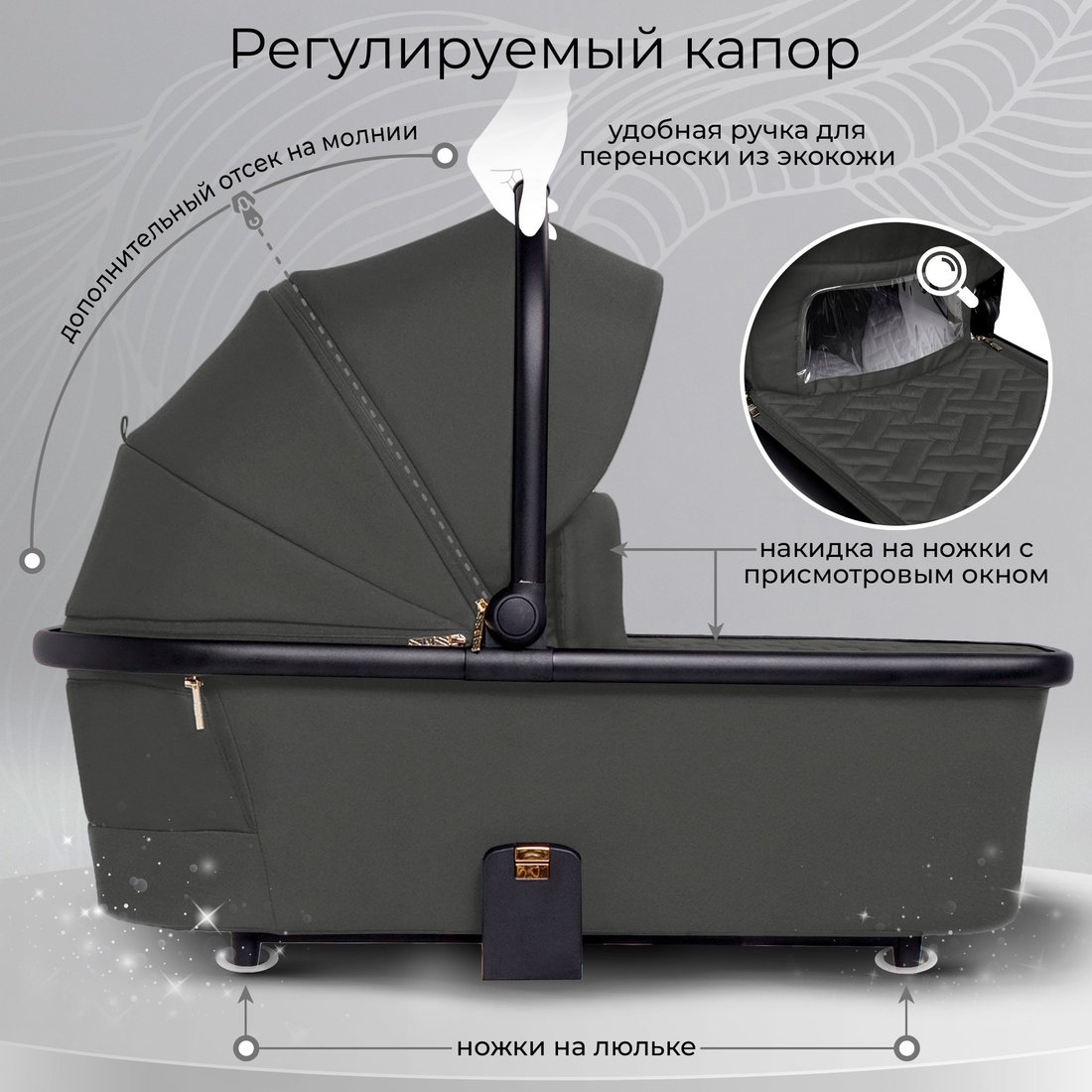 Универсальная коляска Sweet Baby Stella Plus 2в1 (темно-серый)
