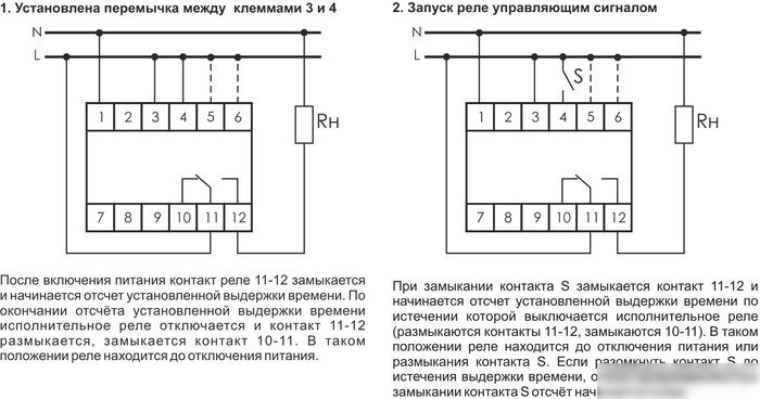 Реле времени Евроавтоматика F&F RV-02 EA02.001.008