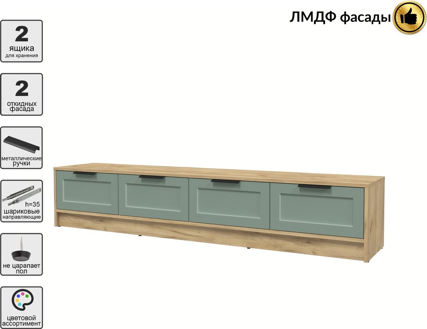 Тумба Интерлиния ТВ Концепт Тренд КТ-ТВ4-35 (дуб золотой/мята)