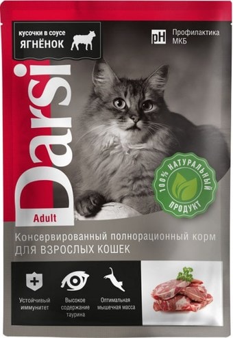 Консервированный корм для кошек Darsi Adult для взрослых кошек с ягненком 85 г