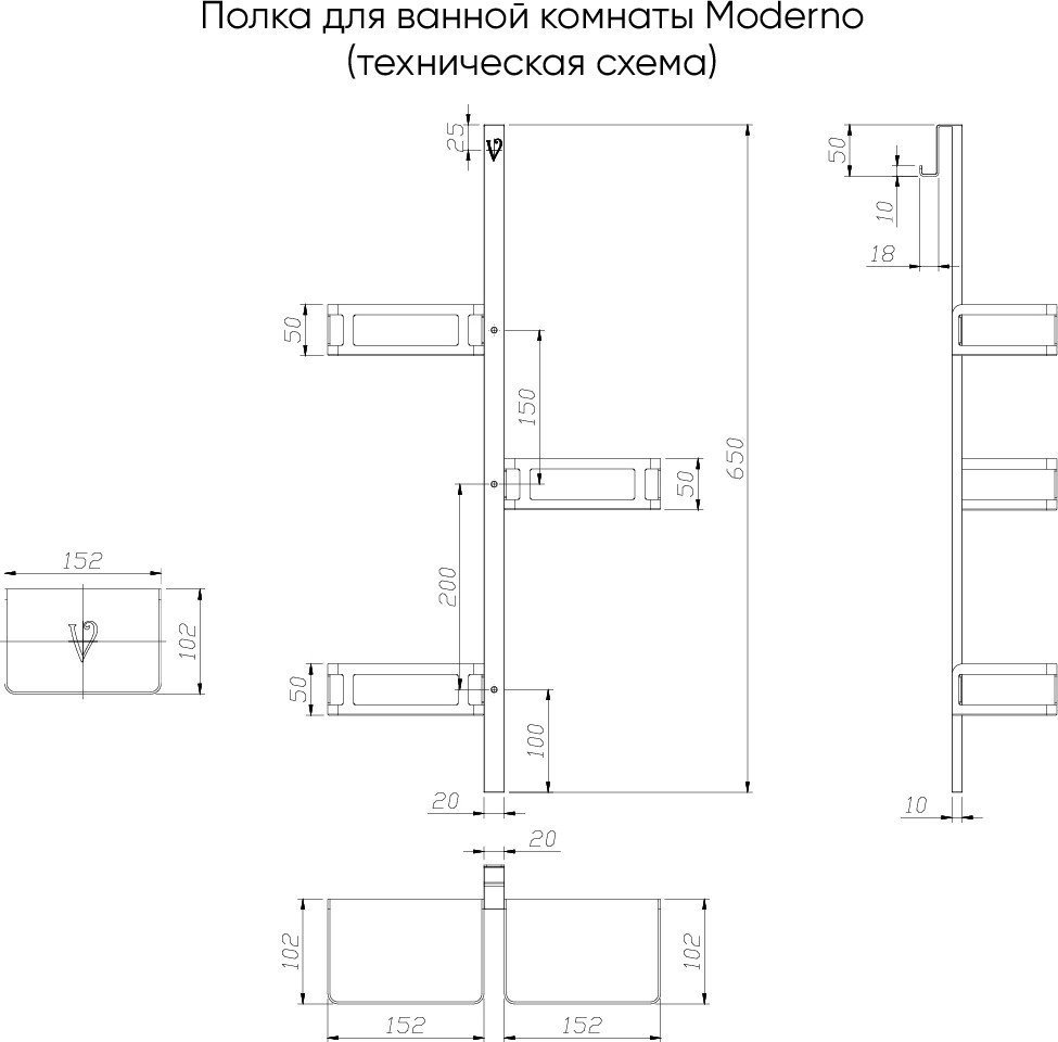 Veconi Полка для ванной Moderno MD-GR-C9 (графит)