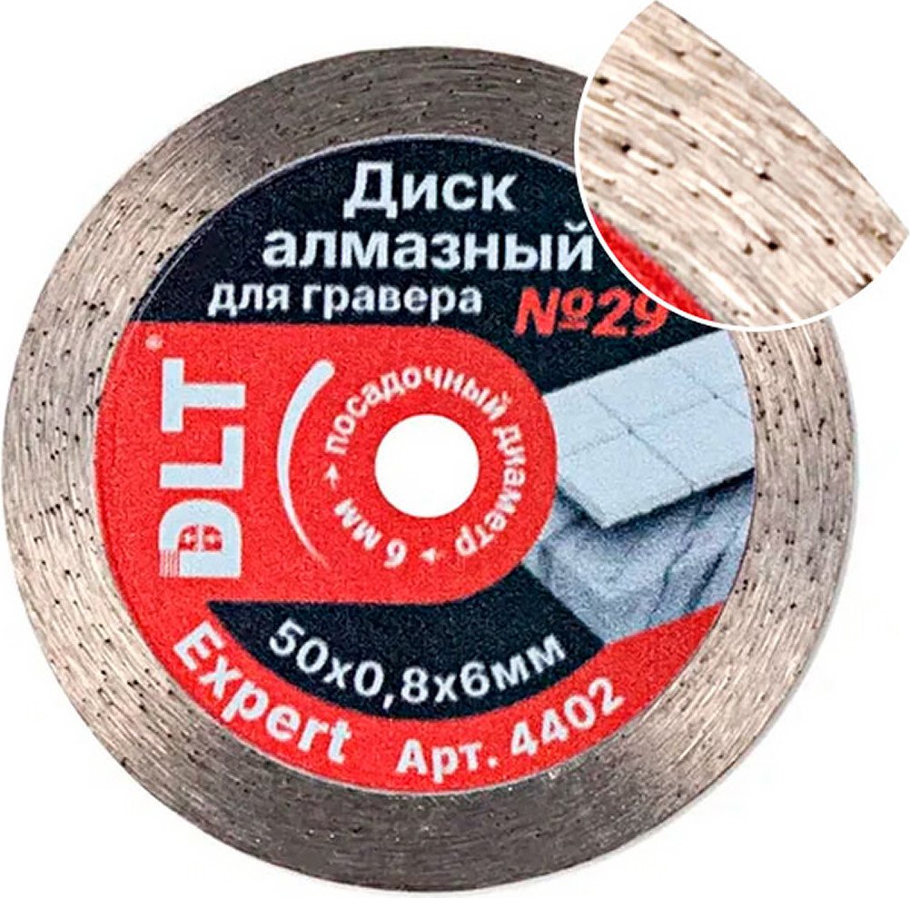 Пильный диск DLT №29 Expert 4402