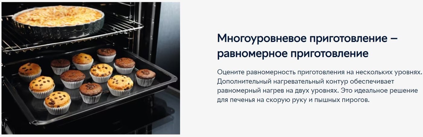 Электрический духовой шкаф Electrolux EOF5F50BX