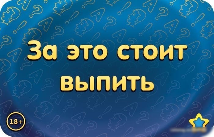 Настольная игра Мир Хобби Соображарий: Улётная вечеринка