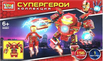 Конструктор Город мастеров Супергерои 60001-CY