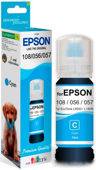 Чернила Revcol 6694 Key Lock для Epson 70 мл