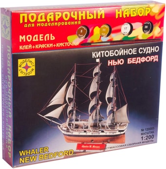 Сборная модель Моделист Китобойное судно Нью Бедфорд 120005