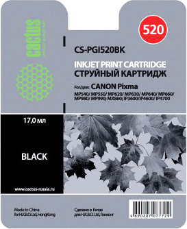 Картридж CACTUS CS-PGI520BK