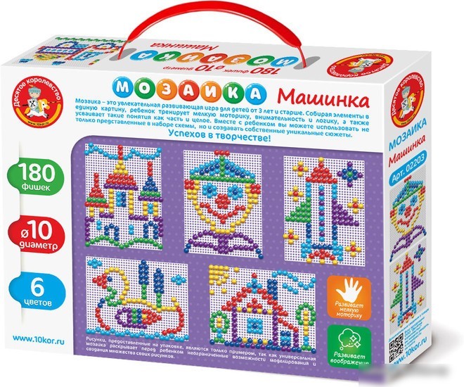 Мозаика/пазл Десятое королевство Машинка 02203 (180эл)