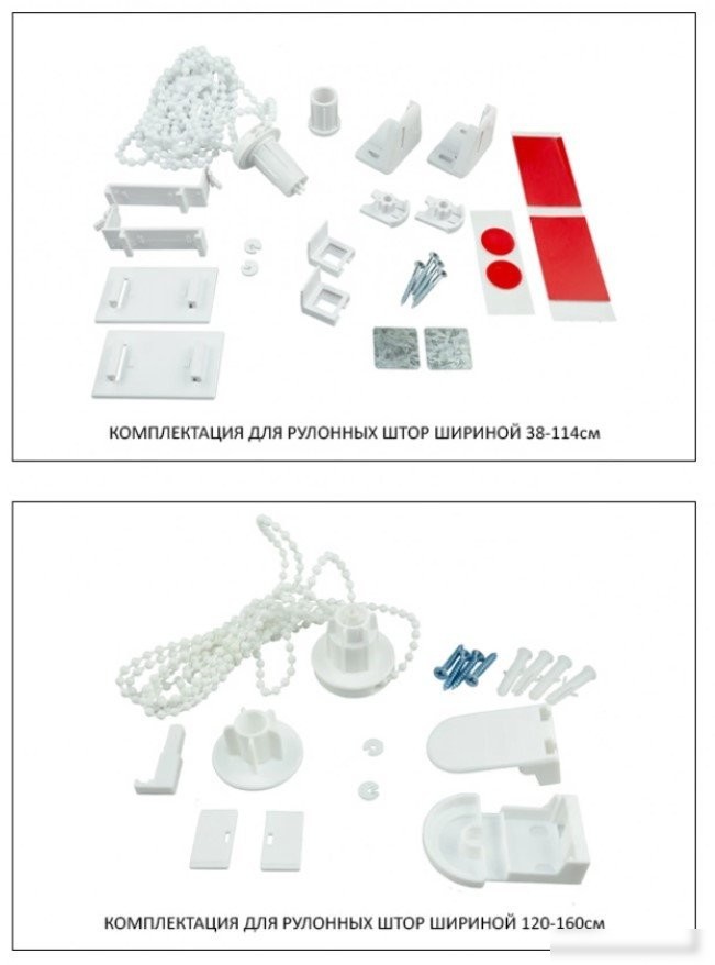 Рулонные шторы Legrand Веер 72.5x175 58 068 893 (крем)