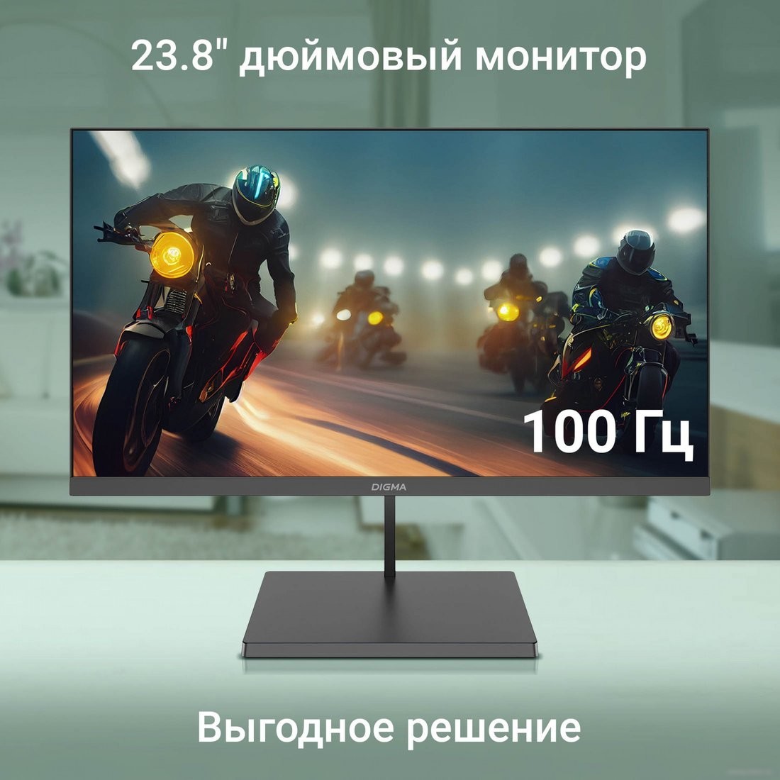 Монитор Digma Progress 24A501F