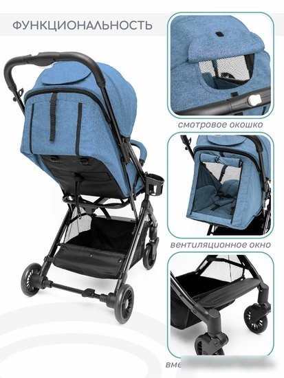 Коляска прогулочная «книга» Amarobaby Voyager (синий)