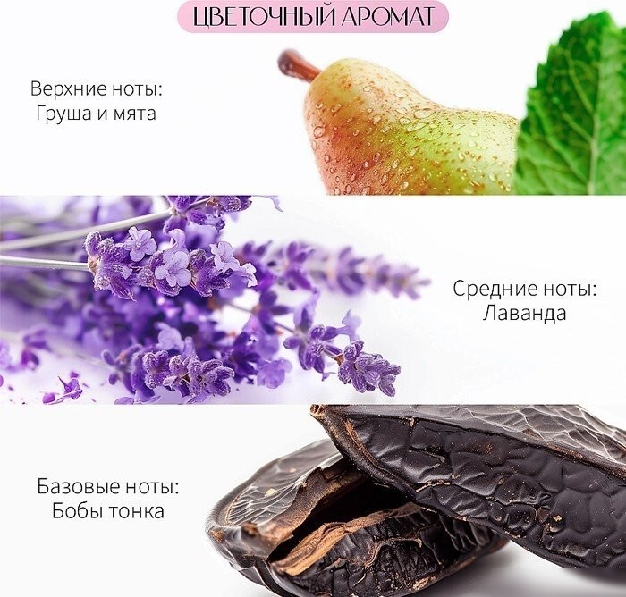 Аромадиффузор MYMEROMI Лаванда (50мл)