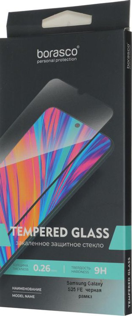 Защитное стекло BoraSCO Для Samsung Galaxy S25 FE антиблик 75699