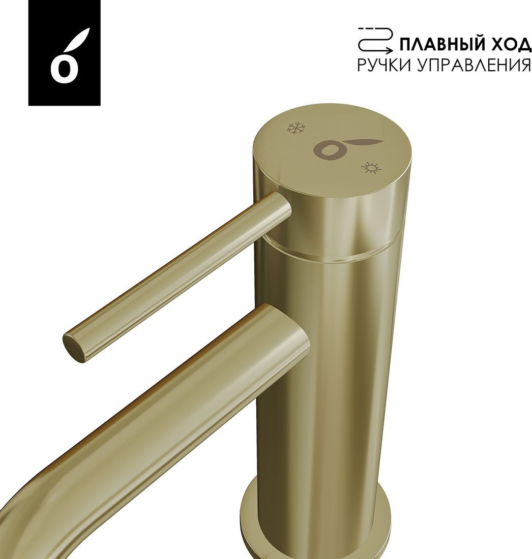 Комплект смесителей Oliveeka OL-669017+88139017-BG (золотой матовый)