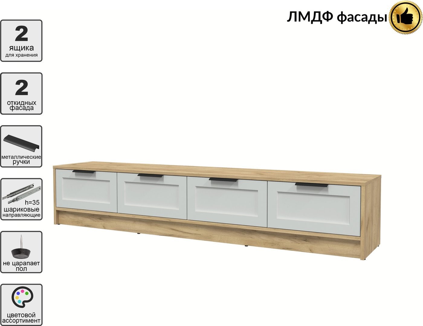 Тумба Интерлиния ТВ Концепт Тренд КТ-ТВ4-35 (дуб золотой/грей)