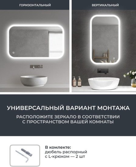 eMZe Led Front Smart 60x80 LED.FRONT.60.80.4K (с фронтальное подсветкой)