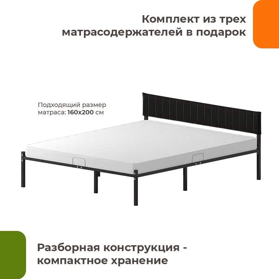 Кровать Домаклево Лофт Компакт 160x200 (черный/темно-серый велюровый чехол)