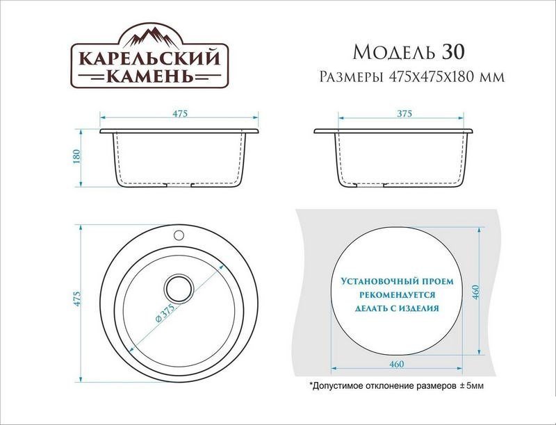 Кухонная мойка MARRBAXX 30/Q8 F030Q008 (темно-серый)