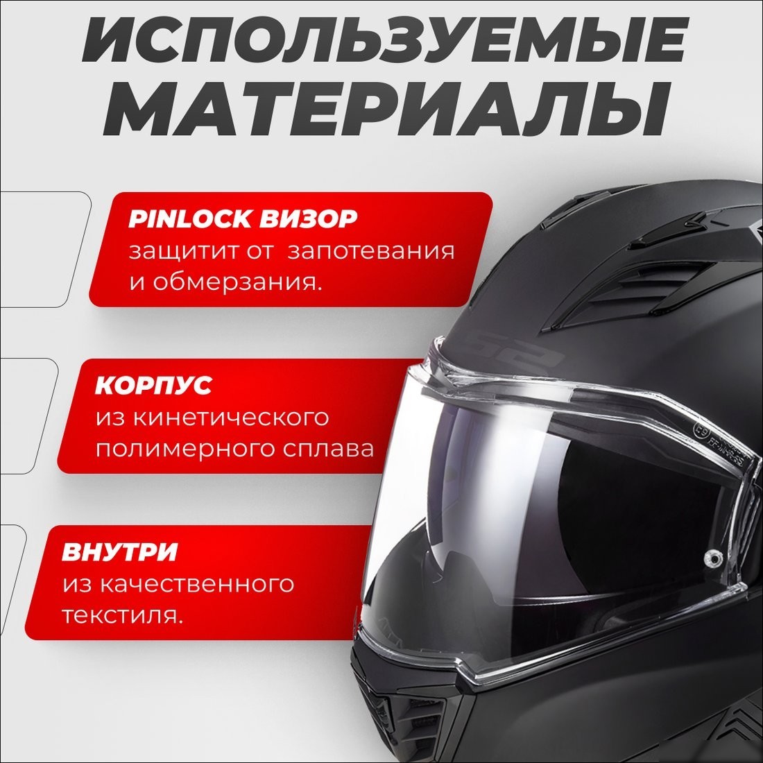 Мотошлем LS2 FF900 Valiant II (S, черный матовый)