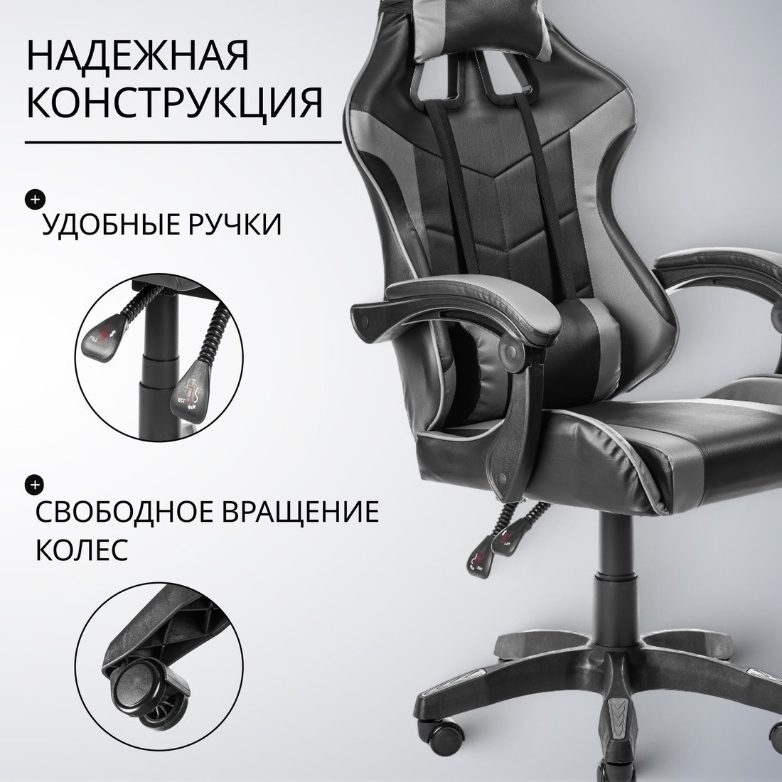 Офисное кресло Mio Tesoro Викинг AF-C5208 (черный/серый)