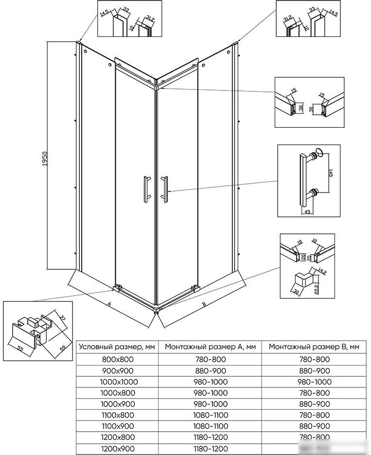 Душевой уголок Veconi 90x90 RV50B-9090-01-C8 (стекло прозрачное/черный)