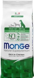 Сухой корм для собак Monge Daily Line Maxi Puppy с курицей (12 кг)