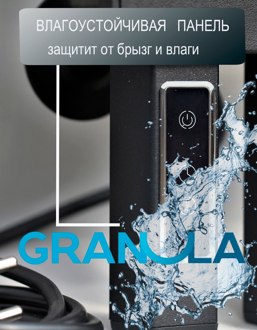 Полотенцесушитель Granula Квадро 50x100 (терморегулятор, черный матовый)