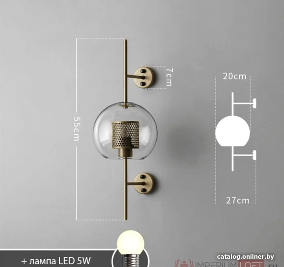 Бра ImperiumLoft Catchwall01 189445-26