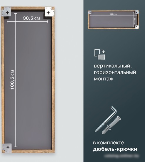 Зеркало Алмаз-Люкс М-432 110x40