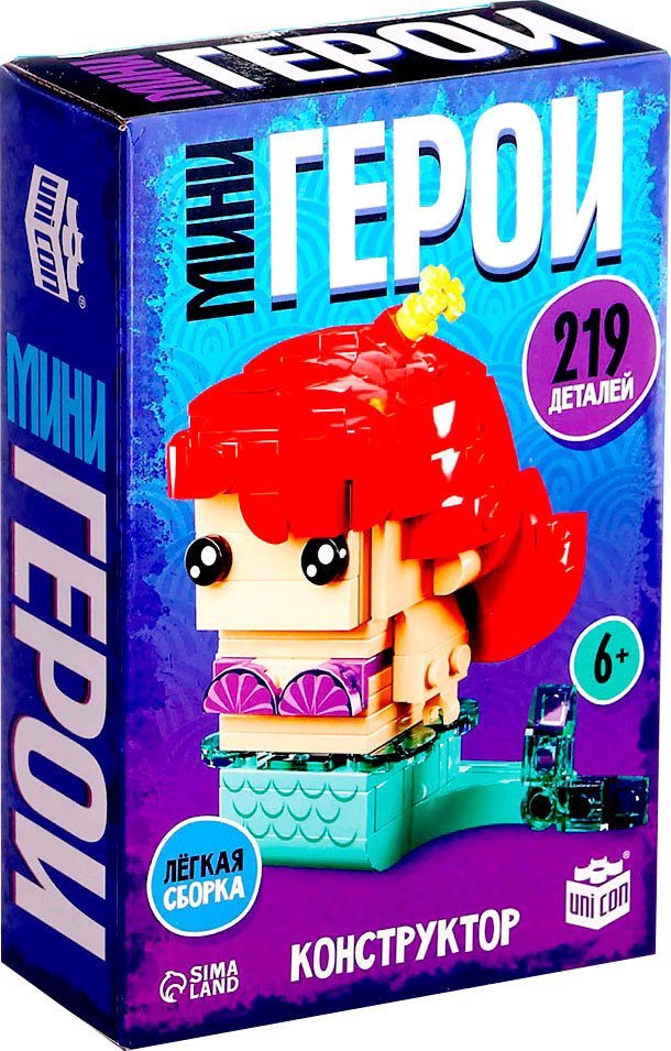 Конструктор Unicon Мини герои. Морская красавица 10230062