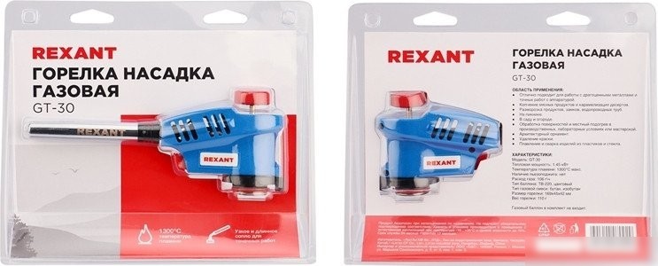 Туристическая горелка Rexant GT-30 12-0030