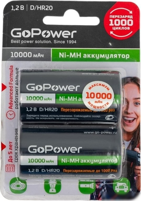 Аккумулятор GoPower 00-00018323